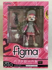 2025年最新】figma バファローベルの人気アイテム - メルカリ
