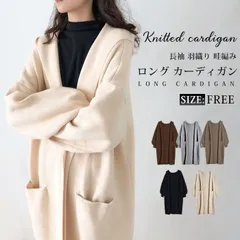 ロング カーディガン レディース フード付き ニットカーディガン 厚手 春 秋 冬 コーディガン コート ロング丈 セーター ロングニット ルーズ リブ 長袖 羽織り 畦編み アウター 女らしい ロングセーター 暖かい ポケット付き 5fJq263