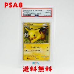 BGS10 ゴールドラベル 】 キハダ SAR 099/073 sv1a / ポケモンカード