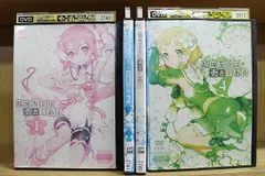 DVD 結城友奈は勇者である 1～4巻セット(未完) ※ケース無し発送