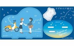 [중고] 아크릴 스탠드 아크릴 패널 A. 이와토 스즈아 & 해부 천과 유루 팔레트 아크릴 스탠드 [참새의 문 닫기]