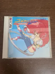 PC-FX本体 ジャンク pc-fxのYahoo!オークション(旧ヤフオク!)の相場・価格を見る