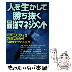 2024年最新】船社カレンダーの人気アイテム - メルカリ