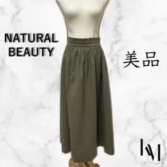 ナチュラルビューティーベーシック ロング フレアスカート　カーキ　サイズ40