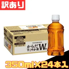 からだすこやか茶W 葬送のフリーレン 当選品 曲げわっぱ弁当箱 シュタルク からだすこやか茶W 葬送のフリーレン当選品 曲げわっぱ弁当箱セット