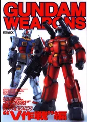 在庫処分#204 バンダイ　MG RX-77-2 ガンキャノン Amazon | ガンプラ MG 1/100 RX-77-2 ガンキャノン (機動戦士