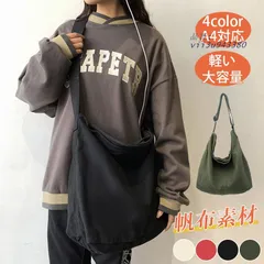 ショルダーバッグ レディース 軽い 斜め掛け A4 トートバッグ 多収納 20代 ポケット多い 大容量 キャン学生 30代 手提げ 大きめ 帆布  vii3u943380