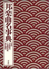 初版帯付き】下津光史歌詞集 - メルカリ