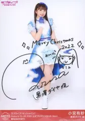2026年最新】小宮有紗 サインの人気アイテム - メルカリ