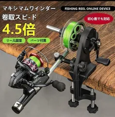 2025年最新】糸巻き機の人気アイテム - メルカリ