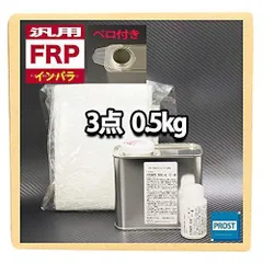 しゅ　直接引取り限定中古FRP水槽タタキ池150×150（内寸法）発泡無し 楽天市場】☆テクノ販売 FRPハイバイオ水槽 600LLH 水量 1.7t同