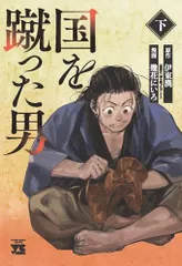本日大幅値下げ！　あんじゅう　幾花にいろ あんじゅう 3 (楽園コミックス) | 幾花にいろ | マンガ | Kindle
