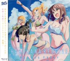 [全巻購入特典]  はるかなレシーブ B2タペストリー アニメイト 全巻購入特典] はるかなレシーブ B2タペストリー アニメイト