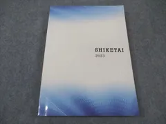 2025年最新】SHIKETAIの人気アイテム - メルカリ