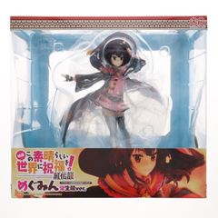 (再販)CAworks めぐみん 学生服ver. 映画 この素晴らしい世界に祝福を!紅伝説 1/7 完成品 フィギュア KADOKAWA(カドカワ)