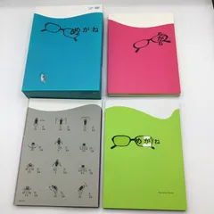 新品未開封　初回限定盤　かもめ食堂　めがね　映画　DVD 小林聡美　もたいまさこ Amazon.co.jp: めがね [小林聡美／もたいまさこ] [レンタル落ち
