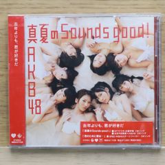 AKB48 真夏のSounds good! - メルカリ