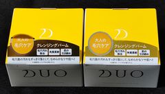2個セット DUO デュオ ザ クレンジングバーム クリア 90g クレンジング メイク落とし