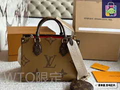 【今日特価】Louis Vuitton OnTheGo スモール トートバッグ 25×20cm-WTO輸入