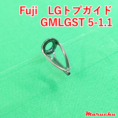Fuji　LGトップガイド　GMLGST 5-1.1