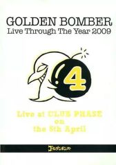 ゴールデンボンバー DVD Live Through The Year 2009 - メルカリ