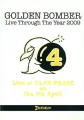 【中古】邦楽DVD ゴールデンボンバー / Live Through The Year 2009 (4)