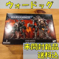 グレイナイト：バトルフォース 聖別評議会 GREY KNIGHTS: - メルカリ