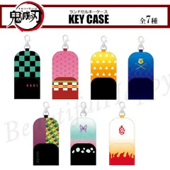 キーケース 鬼滅の刃 全7種 和柄 キーケース ランドセル 子供 煉獄 しのぶ 義勇 伊之助 善逸 禰豆子 炭治郎