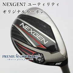 2024年最新】nexgen シャフトの人気アイテム - メルカリ