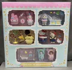 2025年最新】シルバニアファミリー×サンリオキャラクターズの