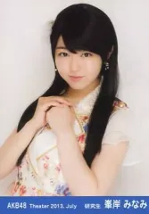 2025年最新】峯岸みなみ生写真の人気アイテム - メルカリ