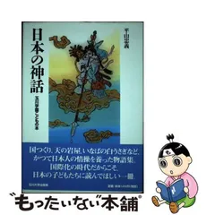 2024年最新】玉川学園前の人気アイテム - メルカリ