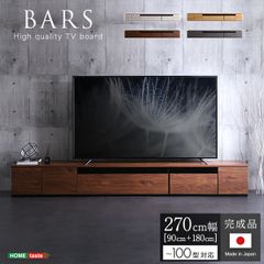 MIMU@プロフ必読様専用】橋詰家具 ティアラ テレビボード ローボード