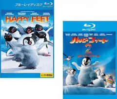 ハッピー フィート(2枚セット)1、 2 踊るペンギンレスキュー隊 ブルーレイディスク【全巻 アニメ 中古 Blu-ray】レンタル落ち