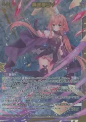 2025年最新】黒崎春日の人気アイテム - メルカリ