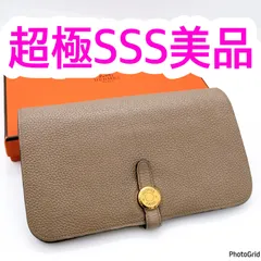 2025年最新】ドゴン エトゥープの人気アイテム - メルカリ