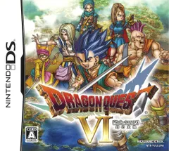 NDS ドラゴンクエストVI 幻の大地