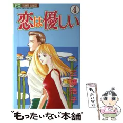 【中古】 子守歌を唄って/宙出版/三浦浩子 中古】 子守歌を唄って/宙出版/三浦浩子