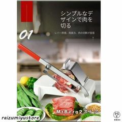 半自動ミートスライサー 家庭用 野菜も切れる 業務用 自動送り出し手動肉切り機 冷凍肉スライス オールステンレス鋼 手袋50双付き