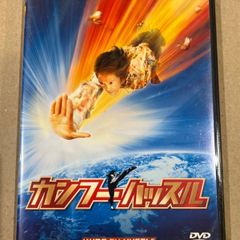 中古　洋画DVD　カンフーハッスル デラックス・コレクターズ・エディション