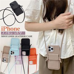 ストラップ付きiPhone ケース iPhone SE第3世代 SE第2世代 iPhone12Mini iPhone14Pro iPhone14 Plus ケース ショルダー カード 首掛け 肩掛け 斜め掛け iPhone 1