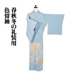 振袖と長襦袢 Amazon | [きもの翔鶴] 長襦袢 合繊 洗える長襦袢 仕立済 半衿付