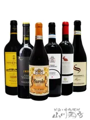 厳選イタリア赤ワインセット ( 750ml×６本 ) 【 4855 】【 イタリア赤ワイン 】【 6本セット 】のサムネイル