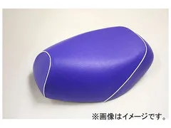 2輪 グロンドマン 国産シートカバー 青/白パイピング（張替） 品番：GH29YC50P20 JAN：4571470274698 ヤマハ リモコンジョグ/ZR（5KN/5SU/5PT/5SW）