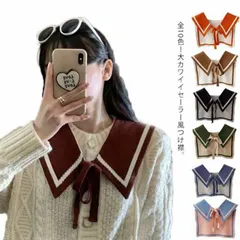 2025年最新】セーラーカラー付け襟の人気アイテム - メルカリ 