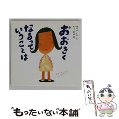 【中古】 銀河の水 駒田晶子歌集/ながらみ書房/駒田晶子 銀河の水 駒田晶子歌集 ながらみ書房 - メルカリ