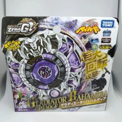 【新品未使用品】メタルファイトベイブレード グラディエーターバハムディア SP230GF ZEROG