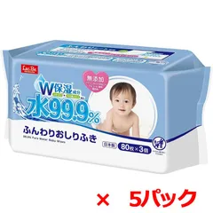 ベビー用おしりふき レック 日本製 ふんわりおしりふき 無添加 W保湿 水99.9％ 80枚 3個入り X5パック