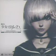 2025年最新】舞台ヨルハの人気アイテム - メルカリ