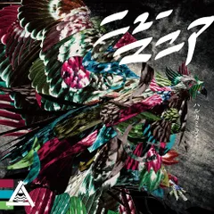 ハルカミライ CD DVD まとめ売り ハルカミライ CD.DVDまとめ売り ハルカミライ CD・DVDまとめ売り